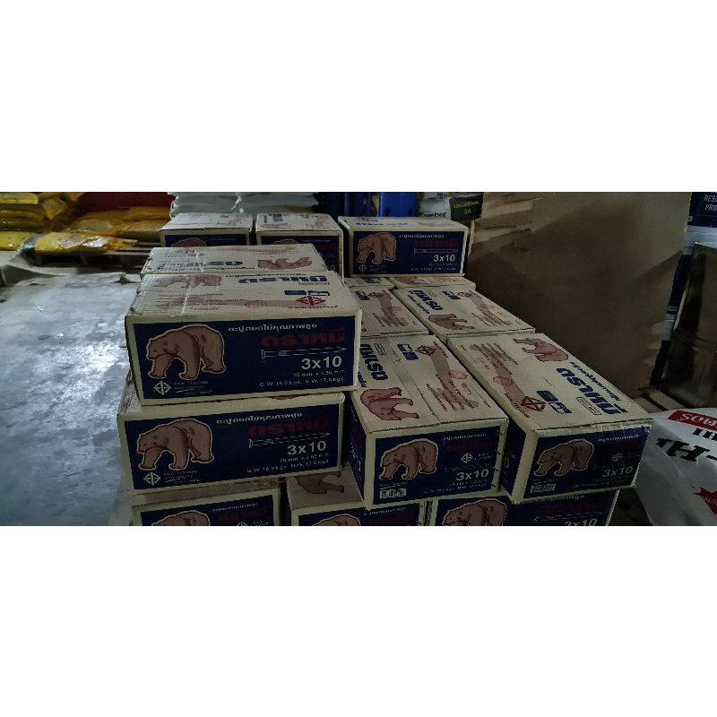 ตราหมี ตะปู ตะปูตอกไม้ มาตรฐาน มอก ตราหมี 18 กก. รวมกล่อง ปลายแหลมศูนย์ตรง