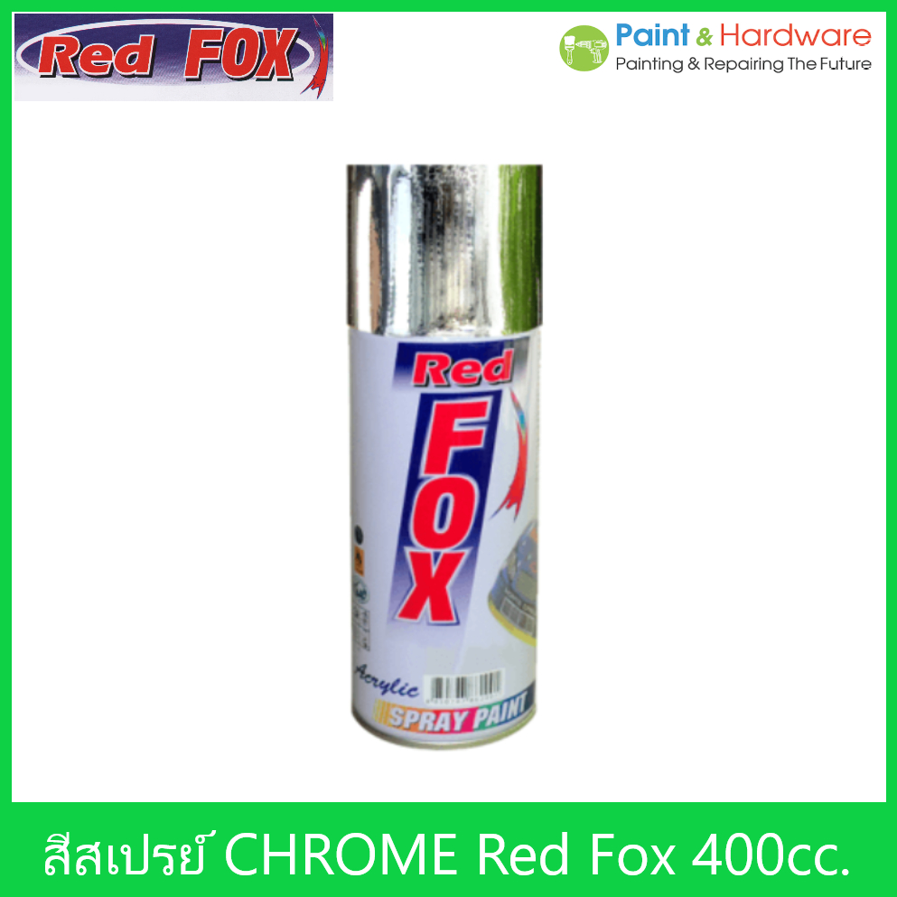 Red Fox สีสเปรย์โครมเมียม เรดฟ็อกซ์ ขนาด 400 CC. สีโครเมี่ยม CHROME