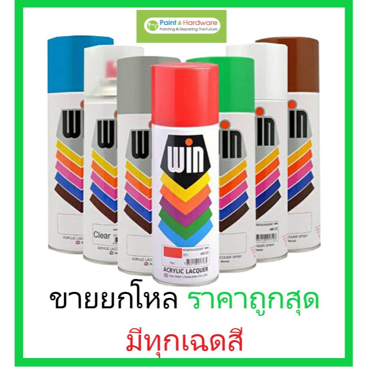 TOA สีสเปรย์รองพื้ัน Spray WIN สเปรย์ วิน TOA ขนาด 400 ซีซี Primer Surface colors