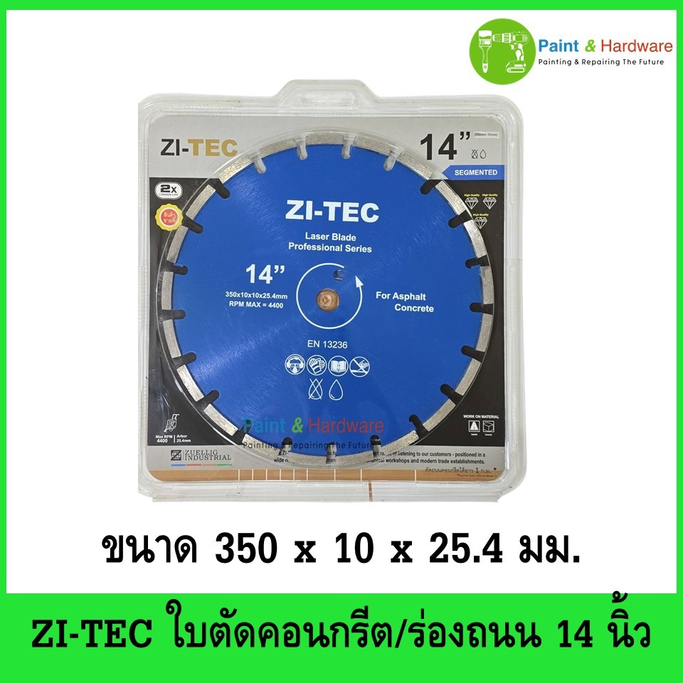 ZI-TEC Professional Series ใบตัดคอนกรีต/ร่องถนน 14 นิ้ว ขนาด 350 x 10 x 25.4 มม. คุณภาพสูง