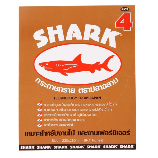 TOA กระดาษทราย SHARK แผ่น เบอร์ 0 ,1 ,2 ,3 ,4 ,5 ใช้ขัดแต่งผิวไม้ งานไม้ สีโป๊และงานขัดแต่งผิว กระดาษทรายขัดไม้ ปลาฉลาม