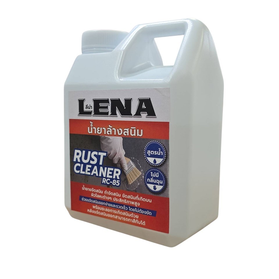 LENA (ลีน่า) น้ำยาล้างสนิม ขจัดสนิมเหล็ก สูตรน้ำ ไร้กลิ่นฉุน ไม่ต้องขัด (Rust Cleaner RC-85)