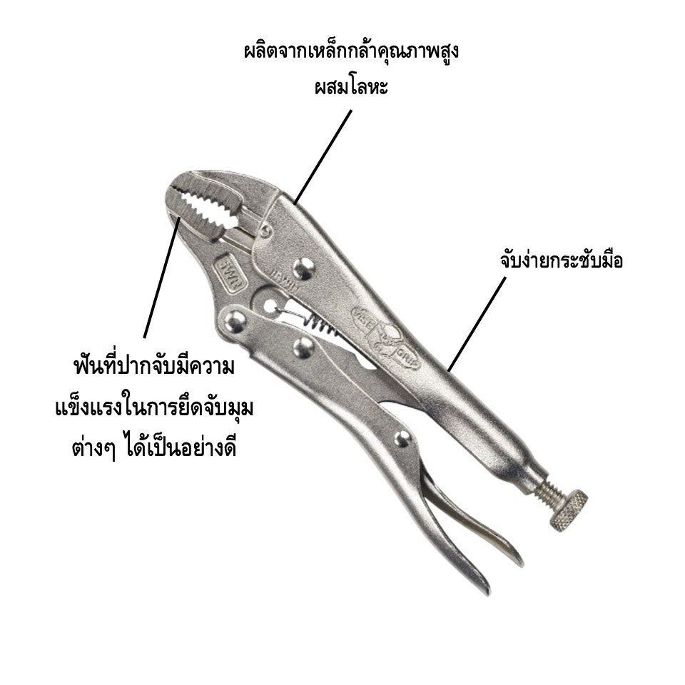IRWIN VISE-GRIP คีมล็อคปากตรง 10 นิ้ว 250mm. รุ่น 10R ของแท้