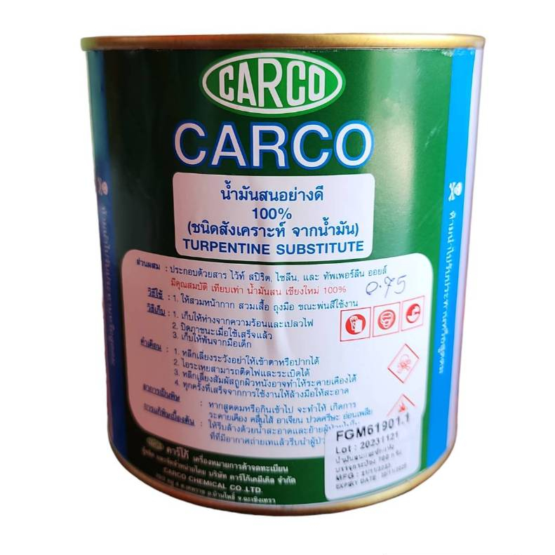 Carco ทินเนอร์ 3 เอ และ น้ำมันสน ขนาด 700 กรัม สำหรับเจือจางสีเคลือบเงา สีรองพื้น สีย้อมไม้ หรือทำความสะอาดแปรงทาสี ลูกก