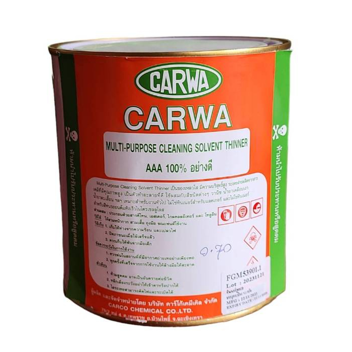Carco ทินเนอร์ 3 เอ และ น้ำมันสน ขนาด 700 กรัม สำหรับเจือจางสีเคลือบเงา สีรองพื้น สีย้อมไม้ หรือทำความสะอาดแปรงทาสี ลูกก