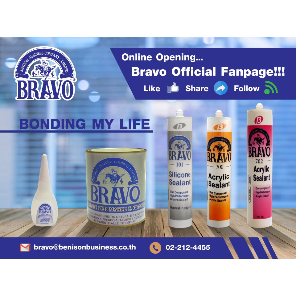 Bravo อะคริลิคซีลแลนท์ บราโว่ 700 ขนาด 430กรัม (ราคา/หลอด)  เหมาะกับงานอุดทั่วไป สามารถใช้กับวัสดุได้หลายประเภท