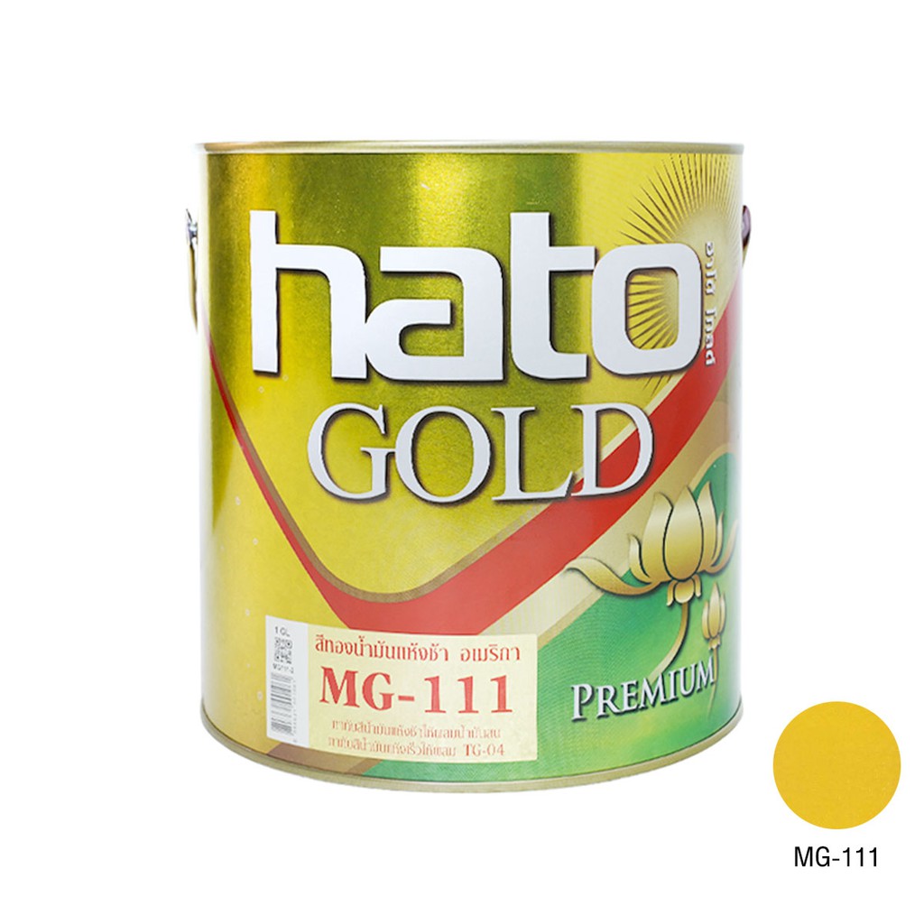 ็HATO สีทองอะครีลิค สีน้ำมันอะครีลิค ทองอร่าม Mg-111 Hato ฮาโต้ ทาเหล็ก ทาไม้ สีทอง ทาปูน ทากรอบรูป