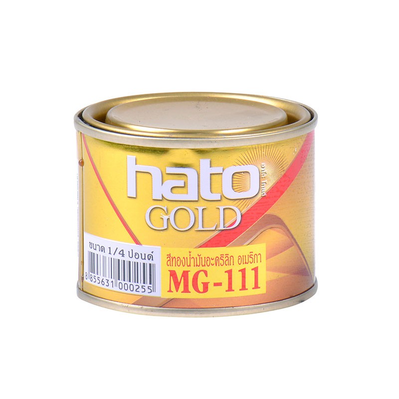 ็HATO สีทองอะครีลิค สีน้ำมันอะครีลิค ทองอร่าม Mg-111 Hato ฮาโต้ ทาเหล็ก ทาไม้ สีทอง ทาปูน ทากรอบรูป