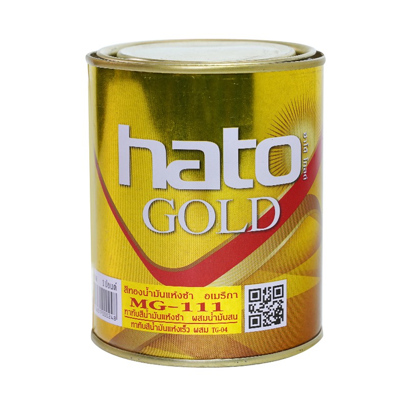 ็HATO สีทองอะครีลิค สีน้ำมันอะครีลิค ทองอร่าม Mg-111 Hato ฮาโต้ ทาเหล็ก ทาไม้ สีทอง ทาปูน ทากรอบรูป