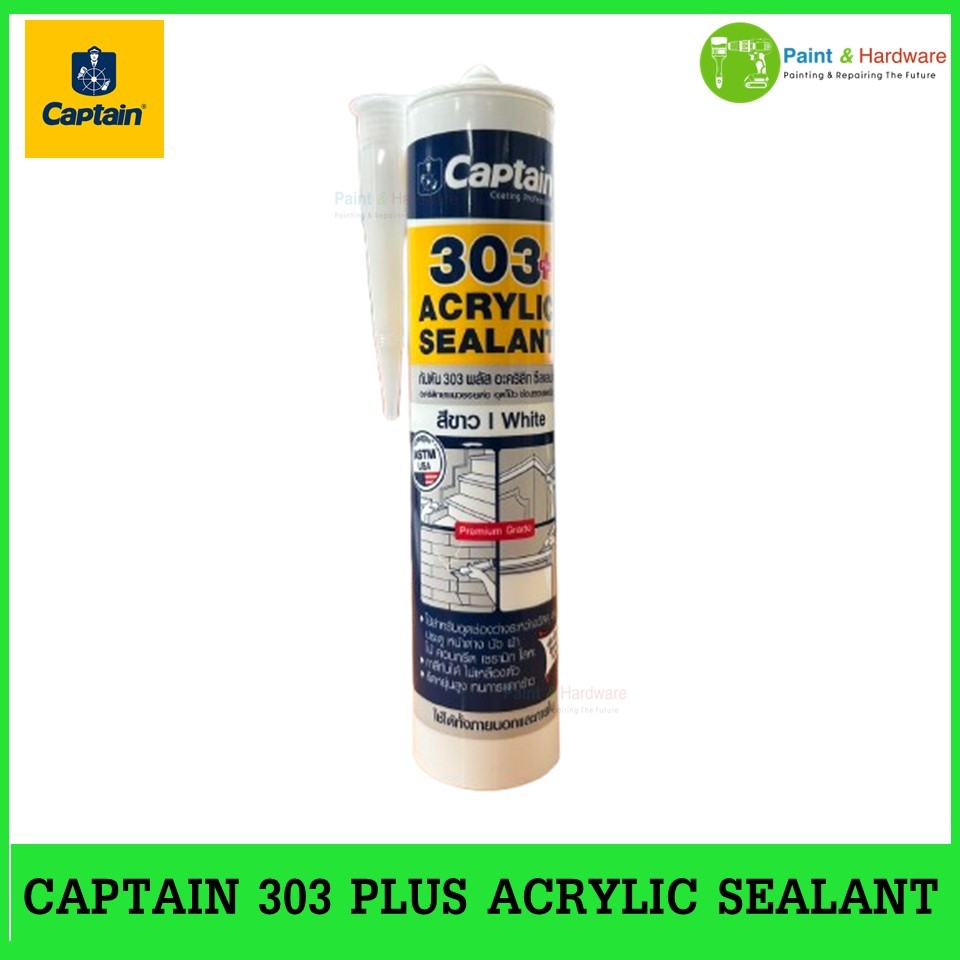 Captain 303 plus Acrylic Sealant กัปตัน 303 พลัส อะคริลิก ซีลแลนท์ ขนาด 280 มล. สีขาว