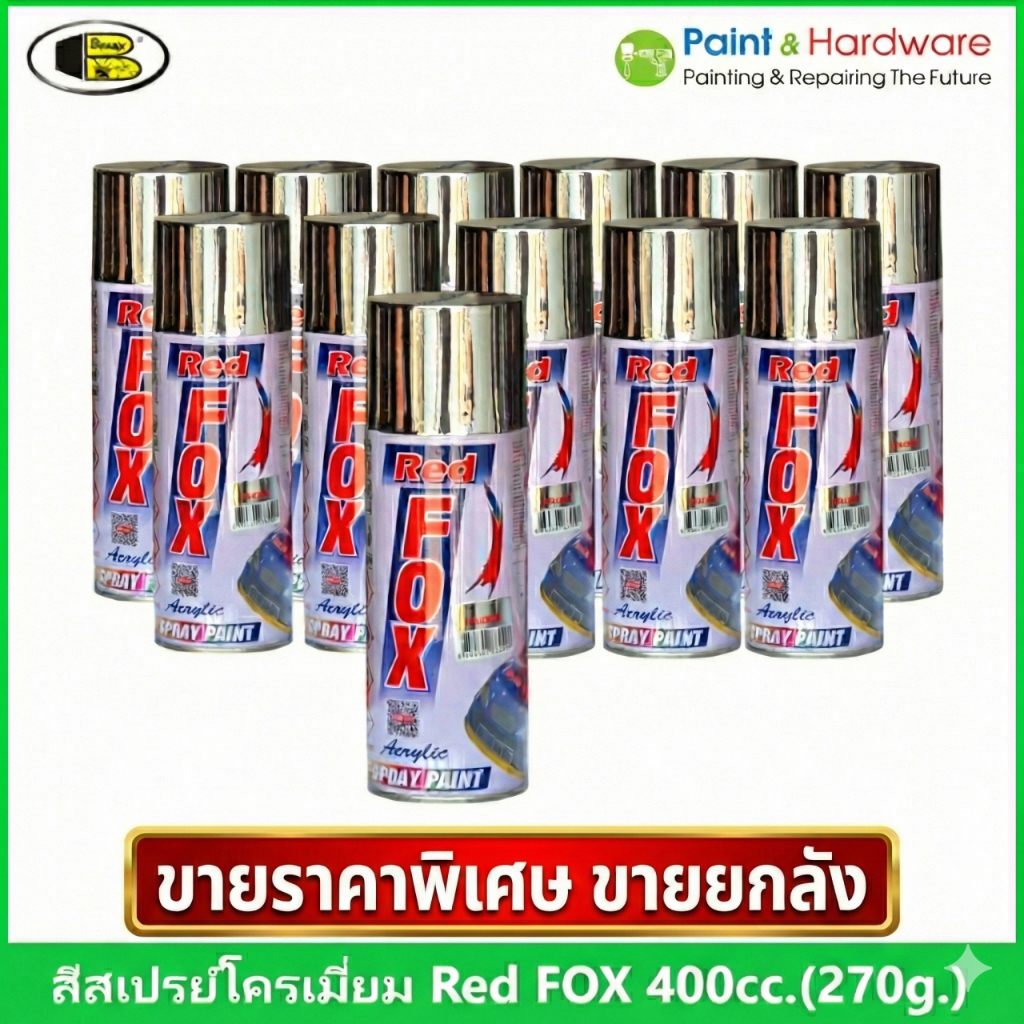Red Fox สีสเปรย์โครมเมียม (ยกโหล) เรดฟ็อกซ์ ขนาด 400 CC. สีโครเมี่ยม CHROME