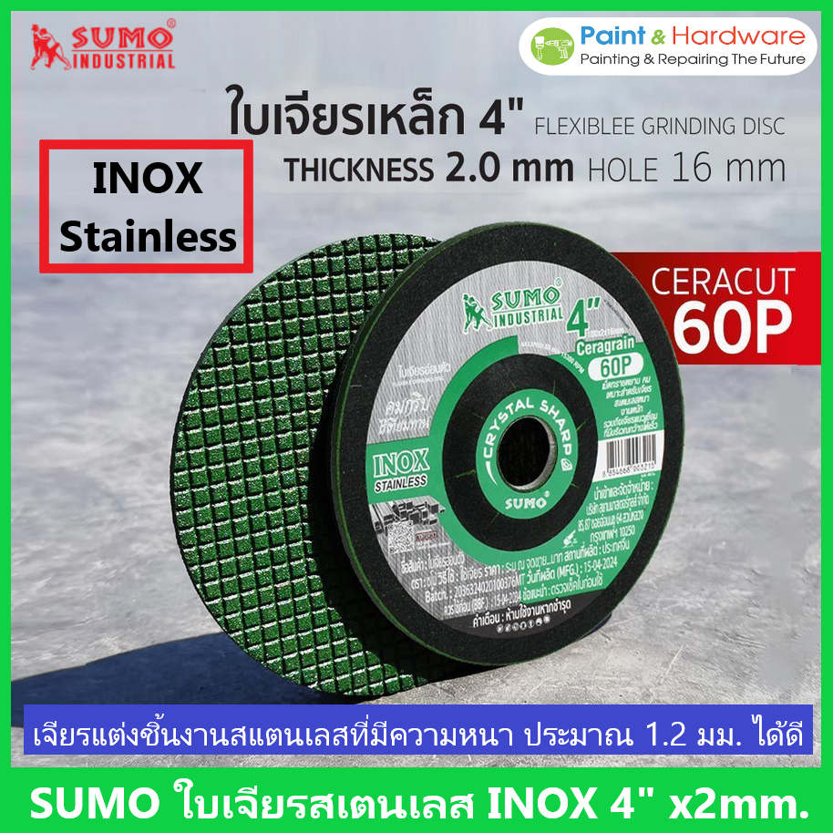 SUMO ใบเจียรบาง ชนิดอ่อนตัว สำหรับงานสเตนเลส ขนาด 4 นิ้ว (100x2.0mm) สีเขียว
