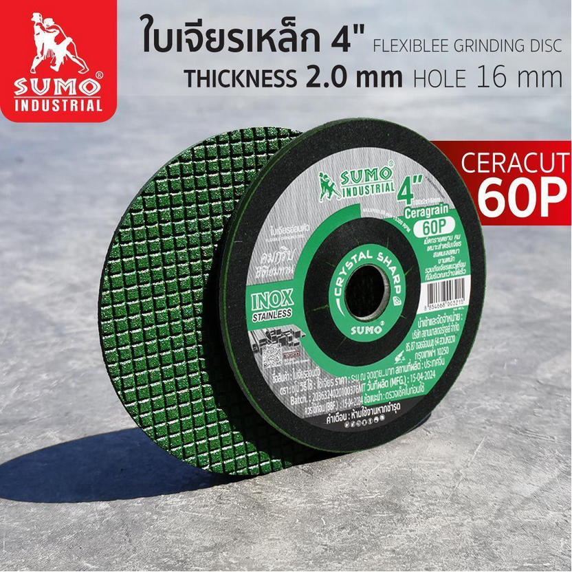 SUMO ใบเจียรบาง ชนิดอ่อนตัว สำหรับงานสเตนเลส ขนาด 4 นิ้ว (100x2.0mm) สีเขียว