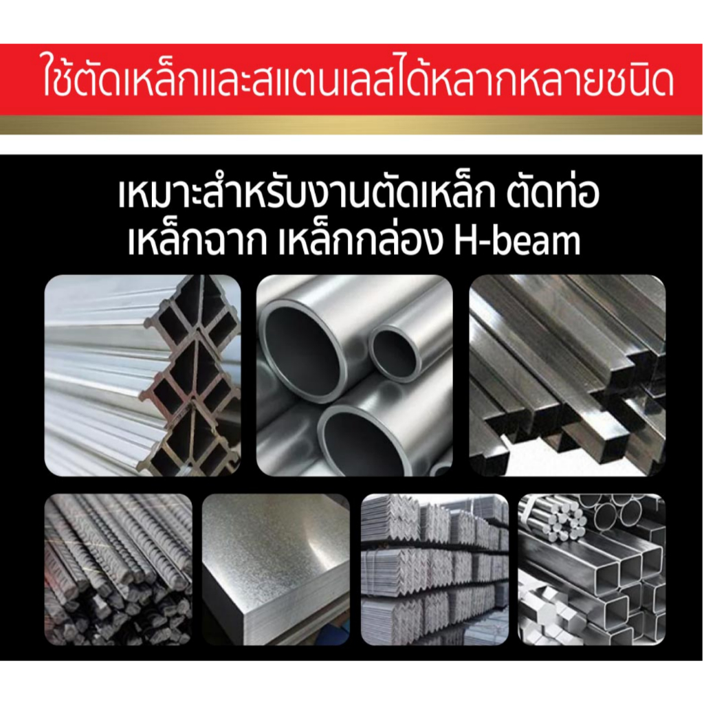 SUMO Double Net Turbo Cut ใบตัดเหล็ก ใย 2 ชั้น ขนาด 14”x3x25.4  สีดำ  ทนทานตัดเหล็กหนา