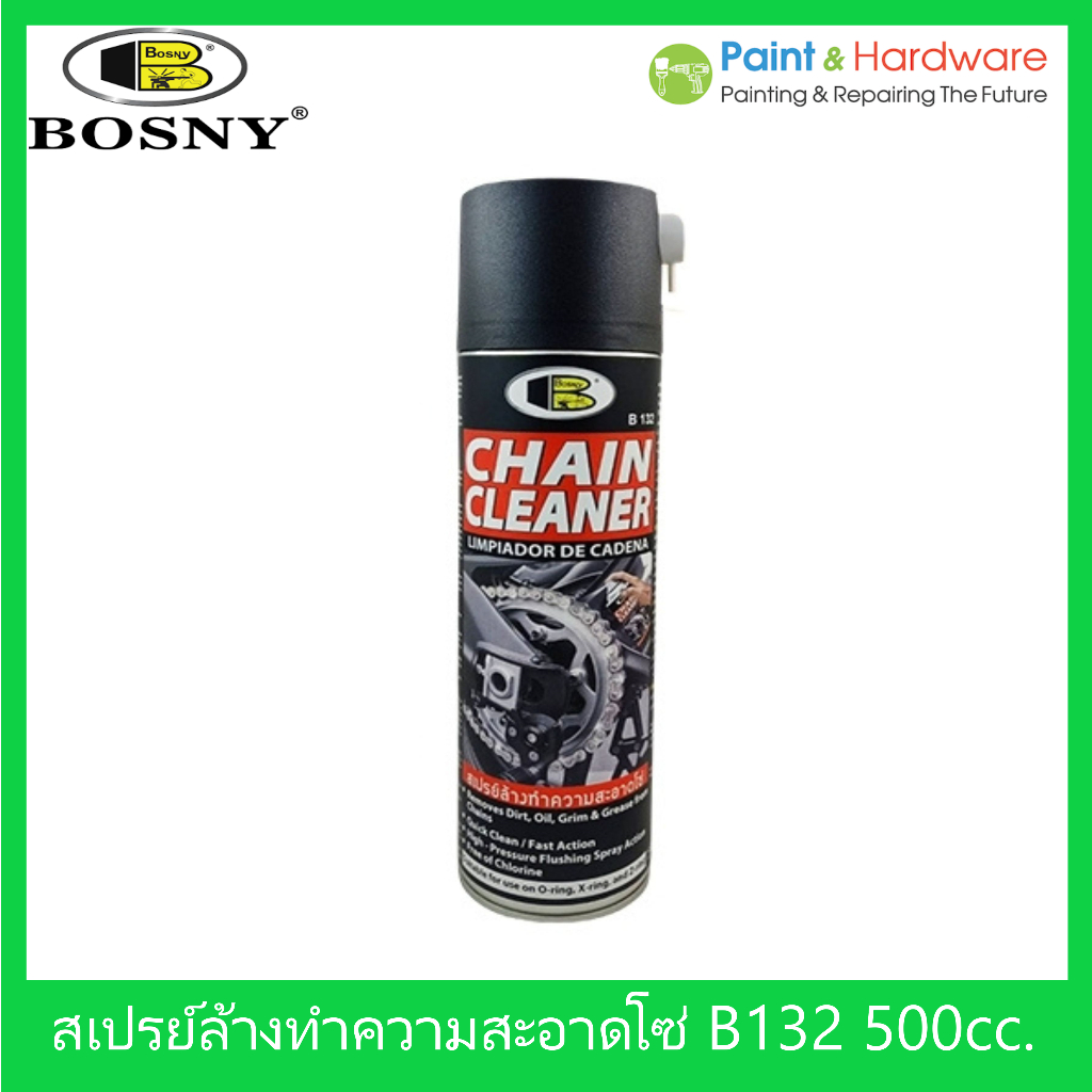 Bosny B132 สเปรย์ล้างทำความสะอาดโซ่ สเปรย์ล้างโซ่ บอสนี่ ขนาด 500 ml.