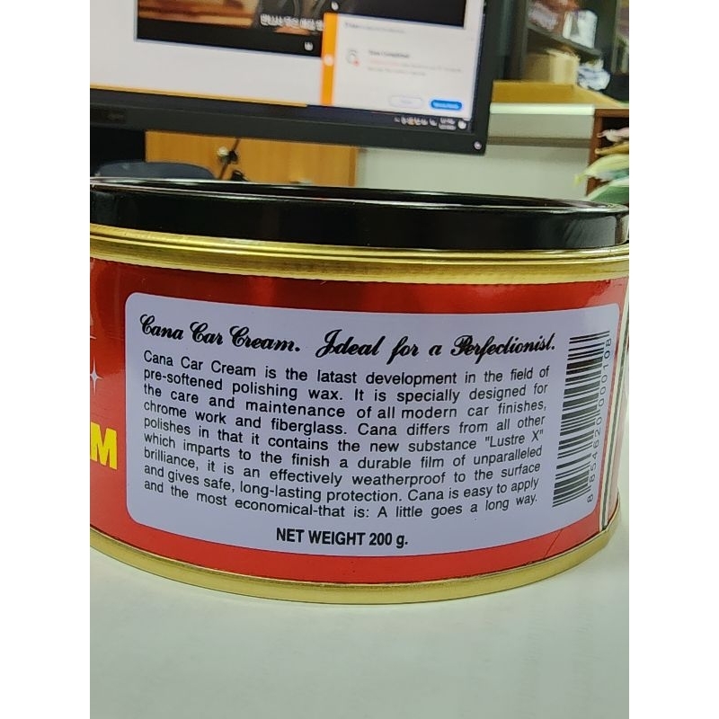 คาน่า ครีมขัดเงารถ Cana cream คาน่า ครีมขัดสีรถยนต์ กาน่า สุทธิ 200 กรัม