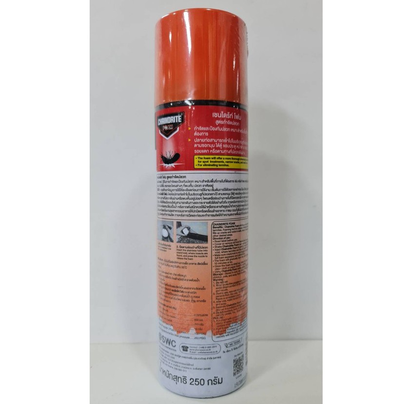Chaindrite เชนไดร้ท์ โฟม ป้องกันและกำจัดปลวก  CHAINDRITE FOAM 250 มล