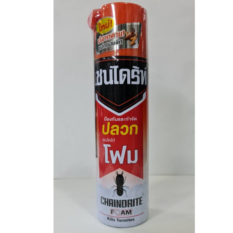Chaindrite เชนไดร้ท์ โฟม ป้องกันและกำจัดปลวก  CHAINDRITE FOAM 250 มล
