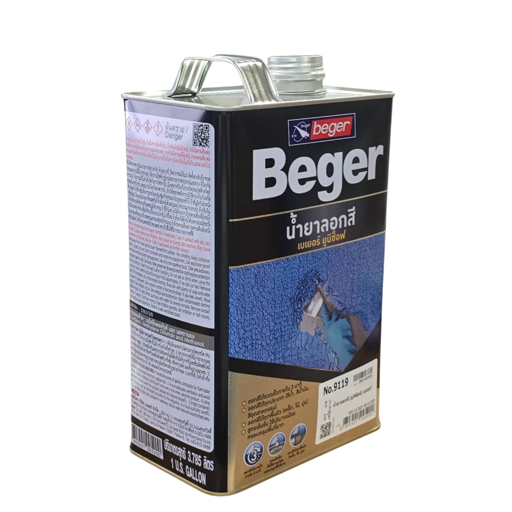 Beger Unisoft 9119 น้ำยาลอกสี เบเยอร์ ยูนีซ็อฟ 9119