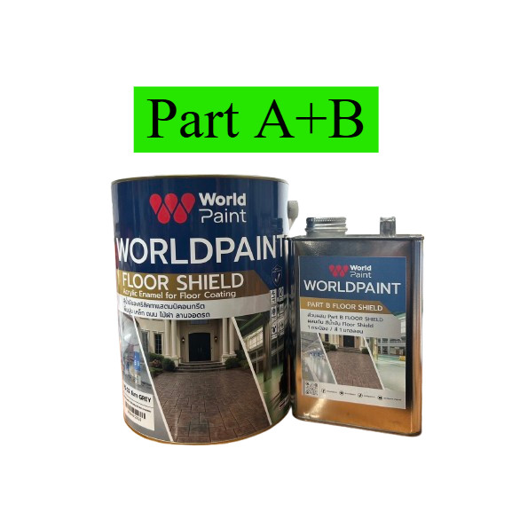 World Paint Floor Shield เวิลด์เพ้นท์ ฟลอร์ชิลด์ สีน้ำมันอะคริลิก สำหรับทาพื้น Part A+B ขนาด 3 กก.