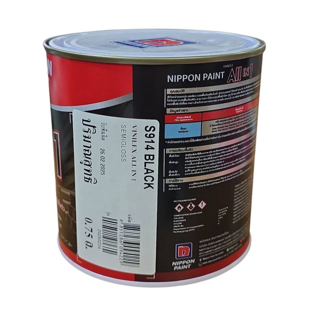 Nipponpaint vinilex All in1 Matt วินิเล็กซ์ ออลอินวัน สีเคลือบทับหน้าพร้อมรองพื้นในตัว ชนิดด้าน ขนาด 0.75 ลิตร
