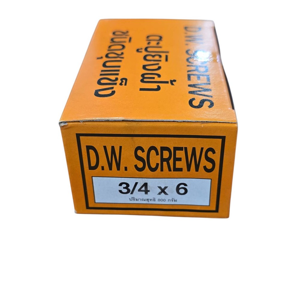 D.W. SCREWS สกรูดำเกลียวปล่อย สำหรับยิงฝ้า-ผนังยิปซัม (ขนาด 3/4 x 6) 1 กล่อง 800 กรัม