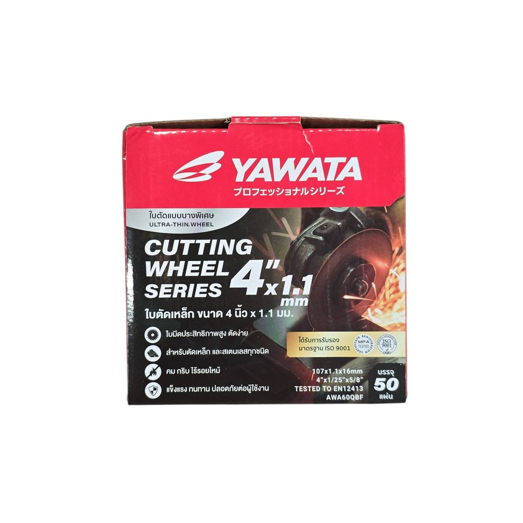 ํํYAWATA CUTTING WHEEL SERIES ใบตัดเหล็ก สเตนเลส ยาวาต้า ขนาด 4 นิ้ว (บางพิเศษ 1.1 มม.)