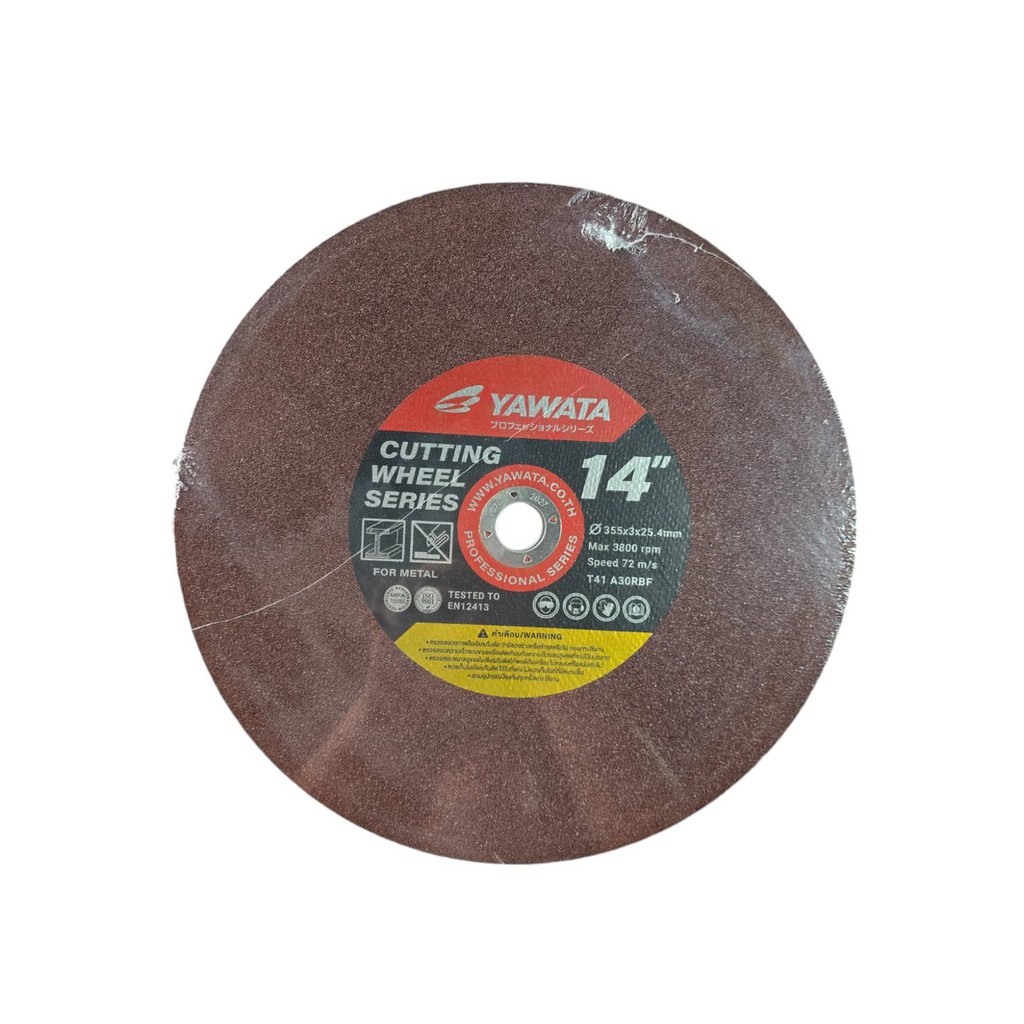 YAWATA ใบตัดเหล็ก 14 นิ้ว หนา 3 mm ใบตัดเหล็ก ไฟเบอร์ (แพคละ 5 แผ่น / ยกกล่อง 5 แพค)