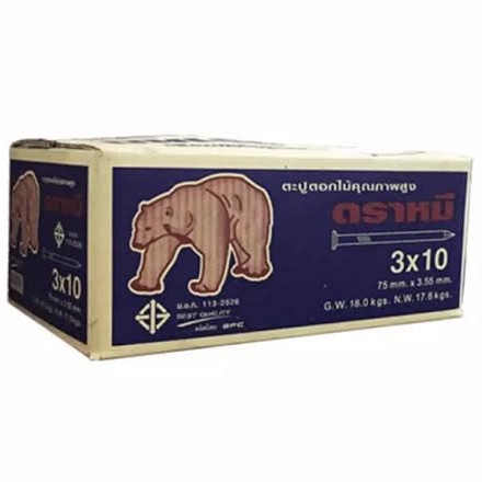 ตะปู ตอกไม้ แบ่งขาย 1 กก. ขนาดตั้งแต่ 5"x5, 4"x7, 3"x10, 2.5"x12, 2"x13, 1.5"x14, 1"x16