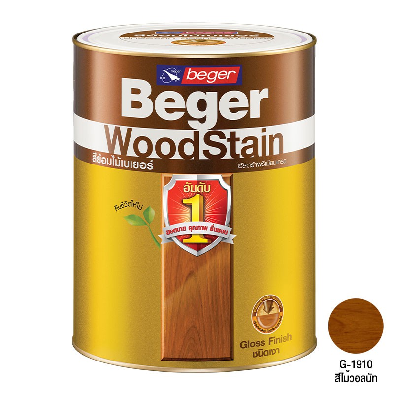 Beger สีย้อมไม้ เบเยอร์ วู๊ดสเตน ชนิดเงา กึ่งเงา ขนาด 1Gallon (3.785ลิตร)