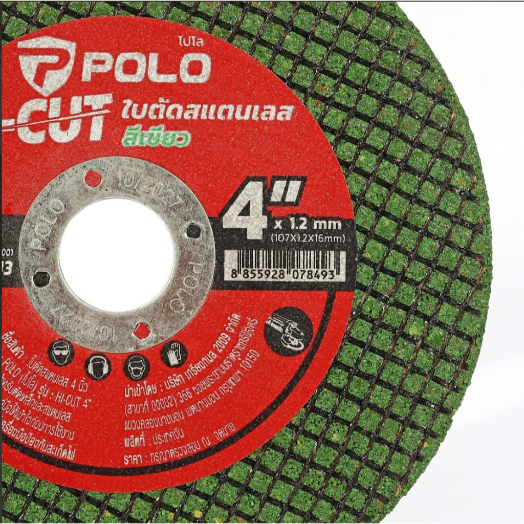 POLO ใบตัดสแตนเลส 4 นิ้ว รุ่น HI-CUT สีเขียว (หนา 1.2 มม.) ตัดเหล็ก ตัดไว ไม่ไหม้