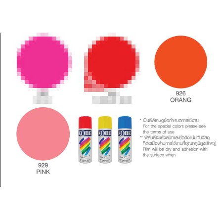 TOA [ขายยกโหล] สีสเปรย์อเนกประสงค์ KOBE โกเบ ขนาด 400 CC Standard Colors