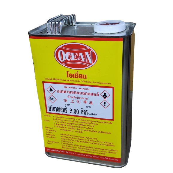 Ocean โซลเว้น ทินเนอร์ 3A AAA น้ำมันสน น้ำมันซักแห้ง กอฮอร์ โอเชี่ยน ขนาด 1 แกลลอน น้ำมันผสมสีเคลือบ ทินเนอร์ล้างแปรง