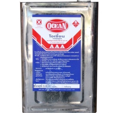 Ocean ทินเนอร์ AAA โอเชี่ยนของแท้ 11.7ลิตร ทินเนอร์ปี๊บใหม่เกรดดีที่สุด