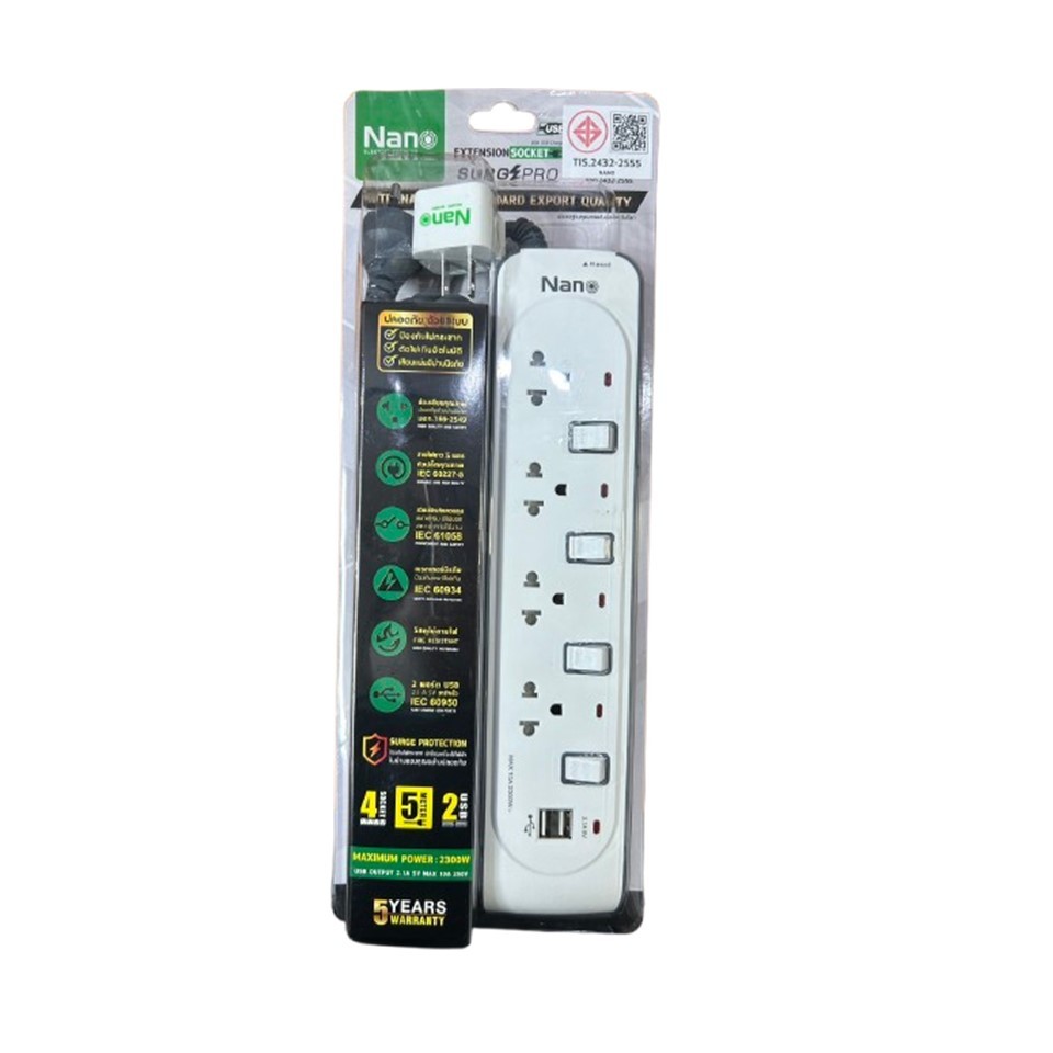 NANO นาโน ปลั๊กไฟ รางปลั๊กพ่วง คุณภาพมาตรฐาน มอก. รุ่น NN-CES4U-5M สายไฟคุณภาพยาว 5 เมตร