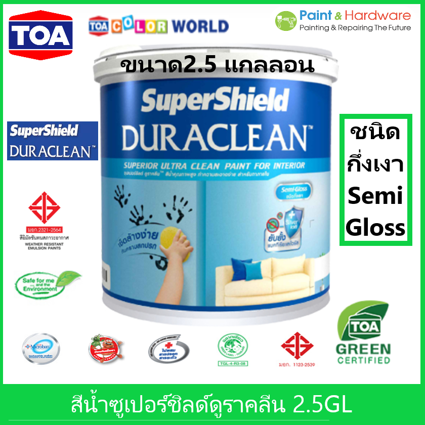 TOA Supershield Duraclean ทีโอเอ ซุปเปอร์ชิลด์ ดูราคลีน สีน้ำอะคริลิกสำหรับทาภายใน ชนิดกึ่งเงา ขนาด 2.5 GL.