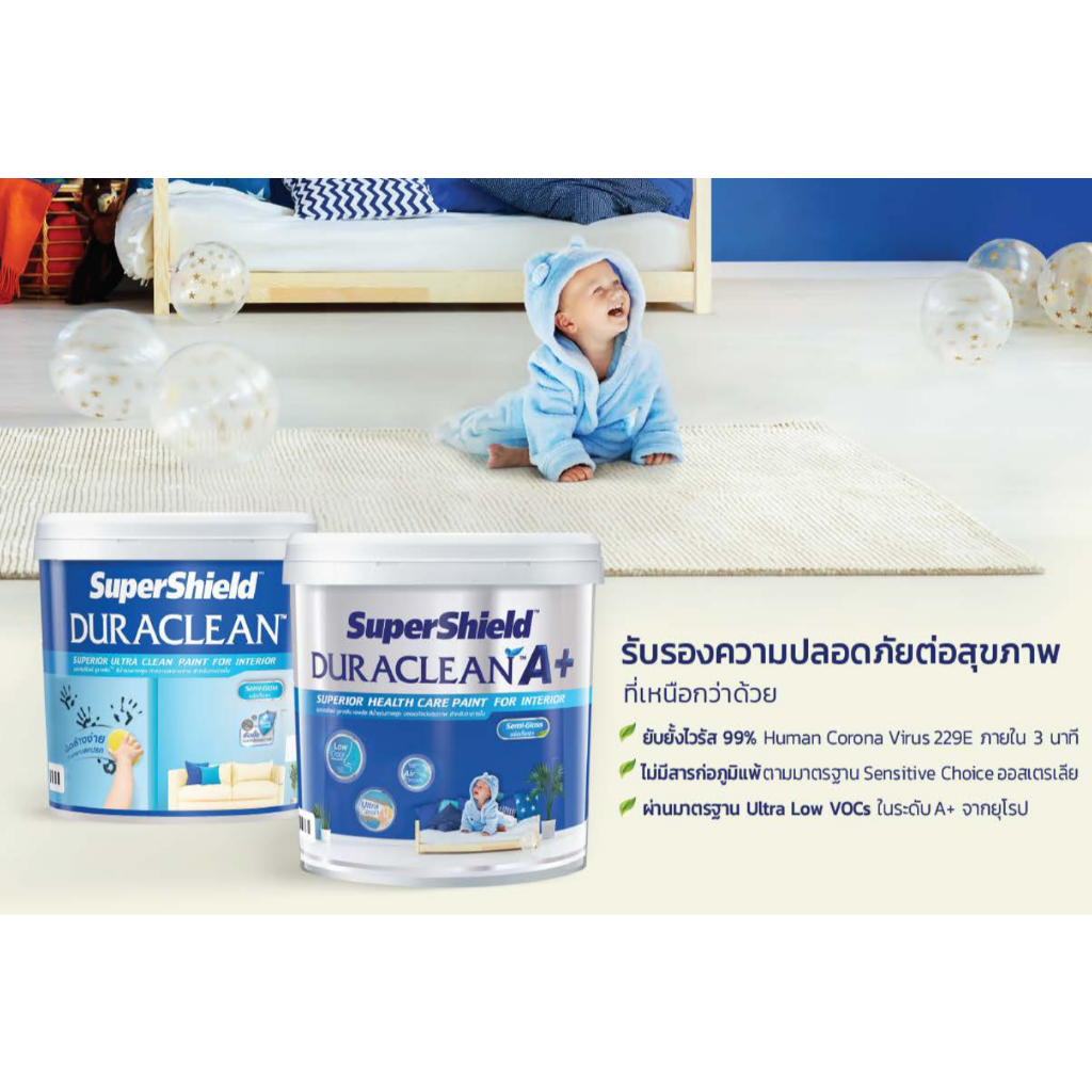 TOA Supershield Duraclean ทีโอเอ ซุปเปอร์ชิลด์ ดูราคลีน สีน้ำอะคริลิกสำหรับทาภายใน ชนิดกึ่งเงา ขนาด 2.5 GL.