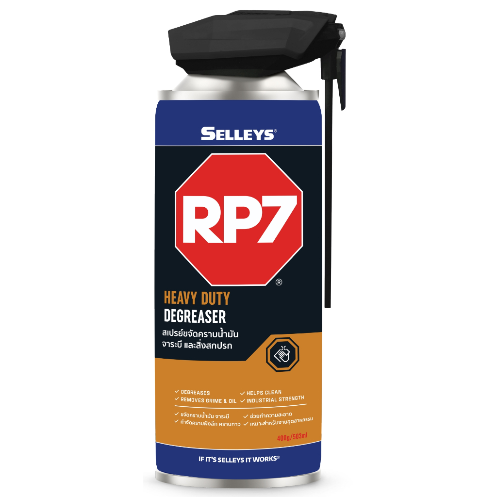 SELLEY RP7 Heavy Duty Degreaser สเปรย์ขจัดคราบน้ำมัน จารบีและสิ่งสกปรก ขนาด 503 ml.