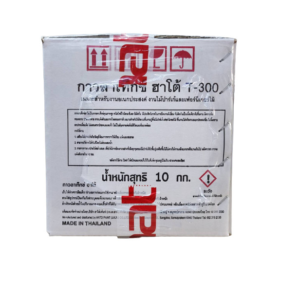 hato กาว กาวลาเท็กซ์ ฮาโต้ T-300 ขนาด กล่อง 10 กก. กาวปูปาเก้  งานไม้ปาร์เก้ และ เฟอร์นิเจอร์ไม้ และ งานเอนกประสงค์
