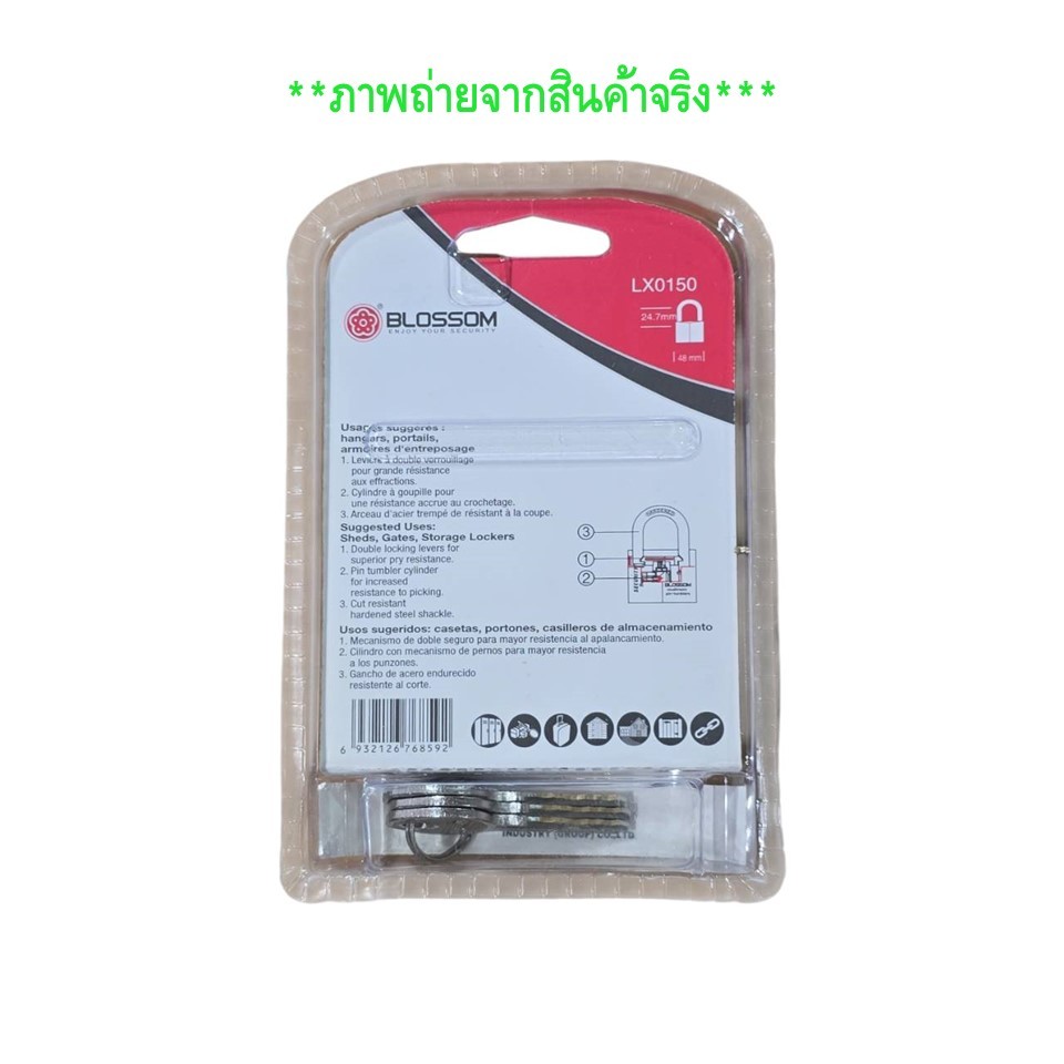 Blossom แม่กุญแจทองเหลืองแท้ (1แถม1)ขนาด 48mm. กุญแจระบบลูกปืนดอกเห็ด กันงัด กันตัด ทนสนิม