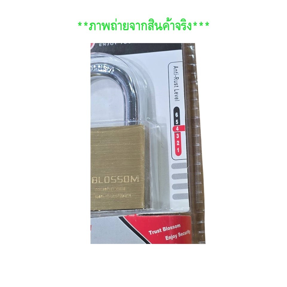 Blossom แม่กุญแจทองเหลืองแท้ (1แถม1)ขนาด 48mm. กุญแจระบบลูกปืนดอกเห็ด กันงัด กันตัด ทนสนิม
