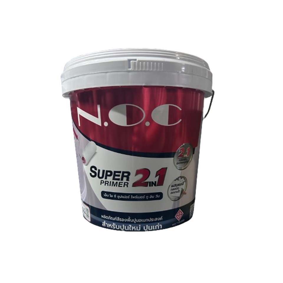 NOC Superprimer 2IN1 สีรองพื้นปูนอเนกประสงค์ สำหรับปูนเก่าและปูนใหม่ สูตรน้ำ ขนาด 9.46 ลิตร