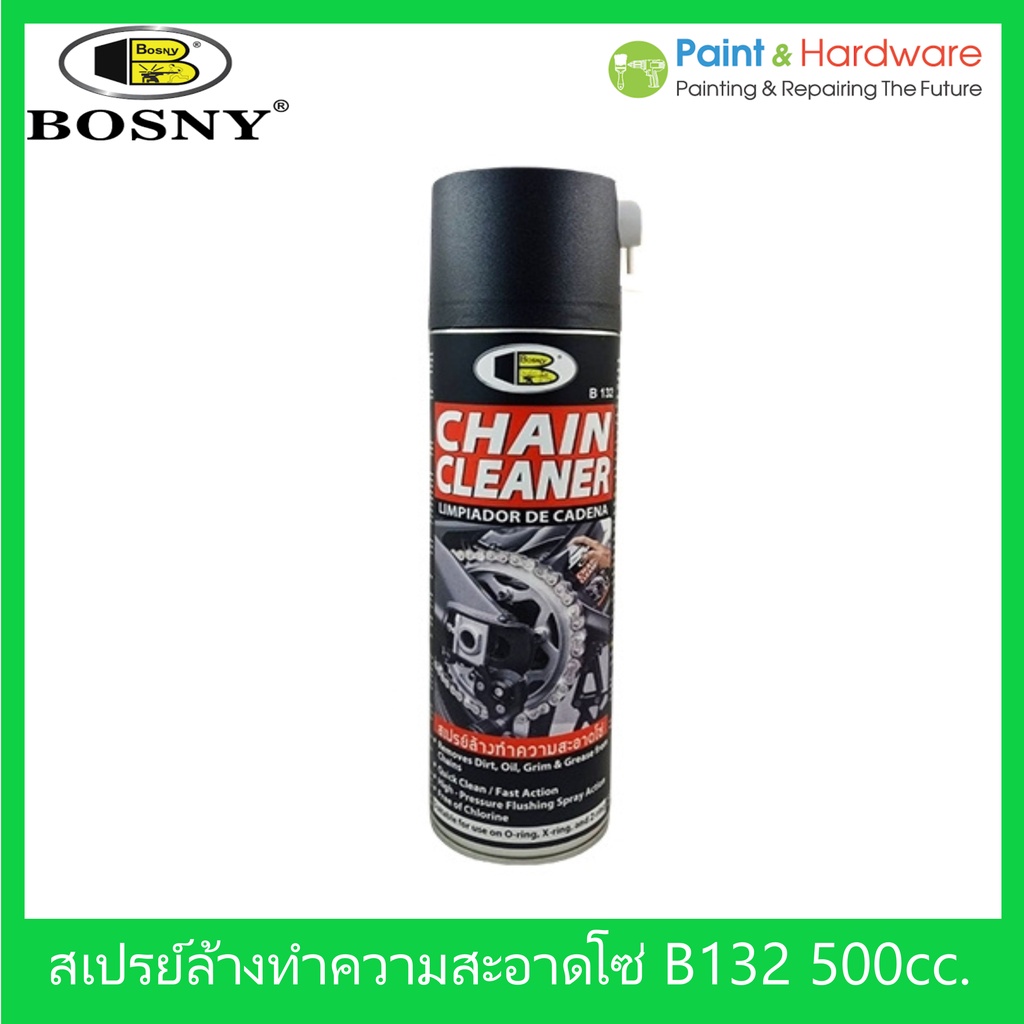 Bosny B132 สเปรย์ล้างทำความสะอาดโซ่ [กระป๋อง] สเปรย์ล้างโซ่ บอสนี่ ขนาด 500 ml Chain Cleaner