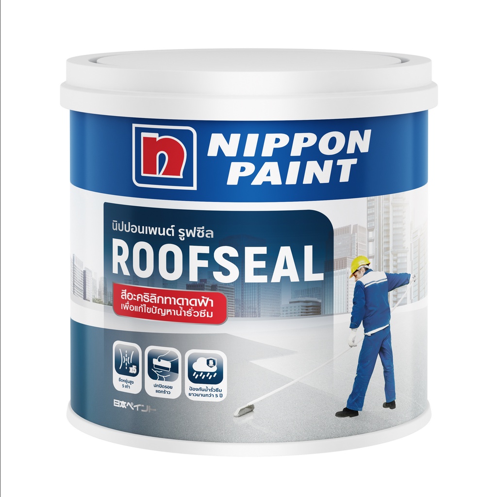 Nippon Paint Roof Seal อะคริ่ลิคกันรั่วซึมสำหรับดาดฟ้า สีทาหลังคา สีทาดาดฟ้า สีทากันรั่ว นิปปอนเพ้นท์ รูฟซีล ขนาด 4 กก.