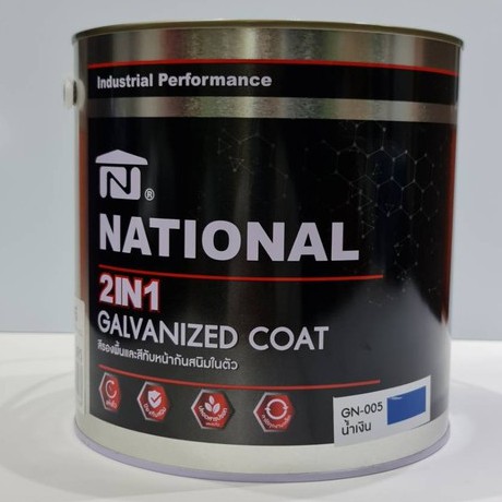National สีรองพื้นและทับหน้า 2 in 1 Galvanized Coat สีน้ำมันคุณภาพสูงรวมรองพื้นและทับหน้าในถังเดียวกัน ขนาด 1GL