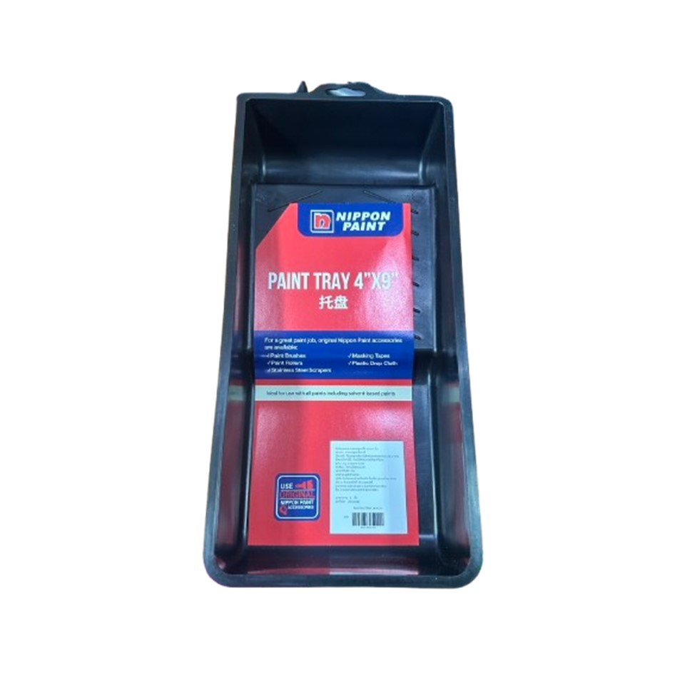 Nippon paint นิปปอนเพนต์ ถาดรองสี ขนาด 4 นิ้ว