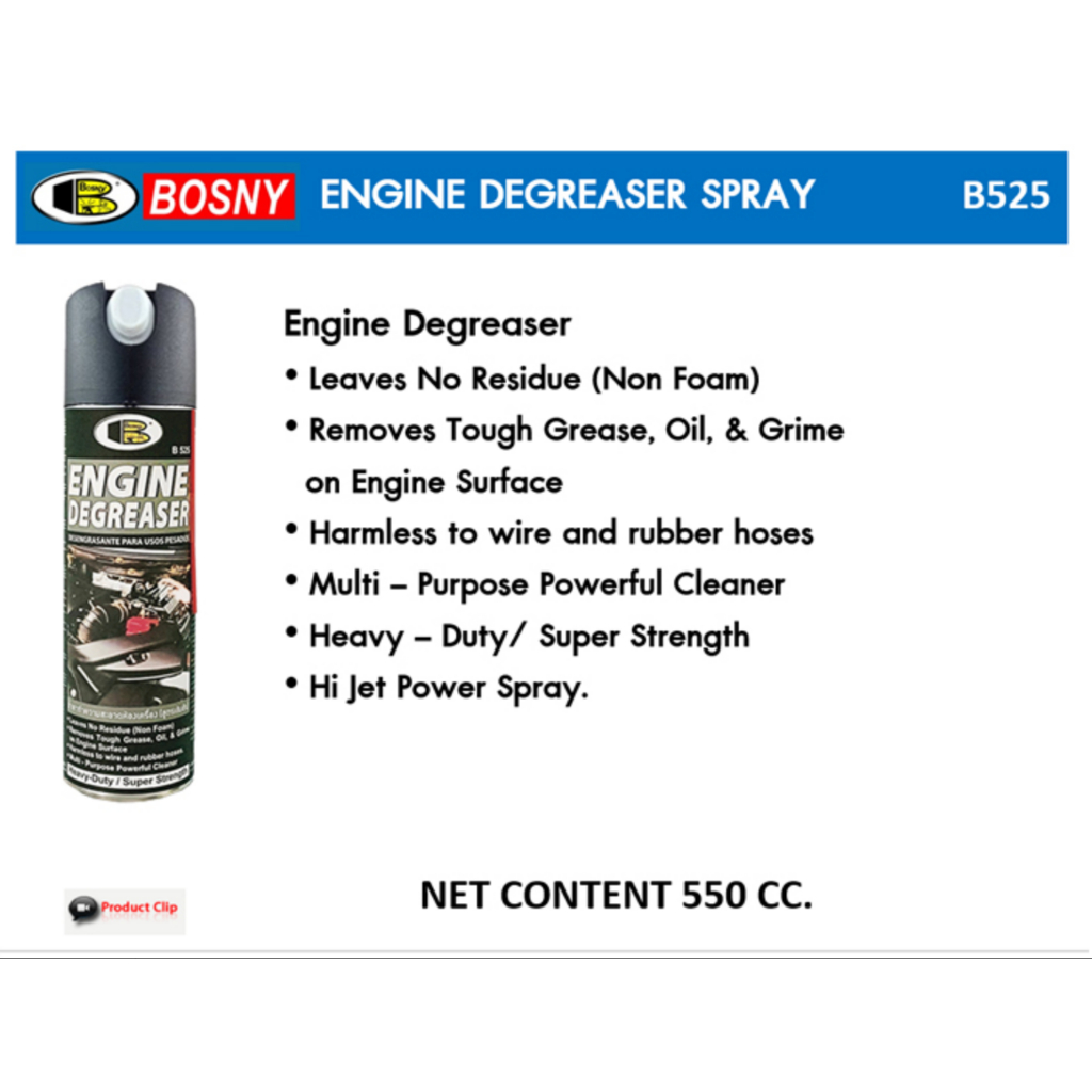 BOSNY สเปรย์ทำความสะอาดห้องเครื่องยนตร์ B525 (550 ml) ล้างคราบน้ำมัน จารบี ไม่ทิ้งคราบ