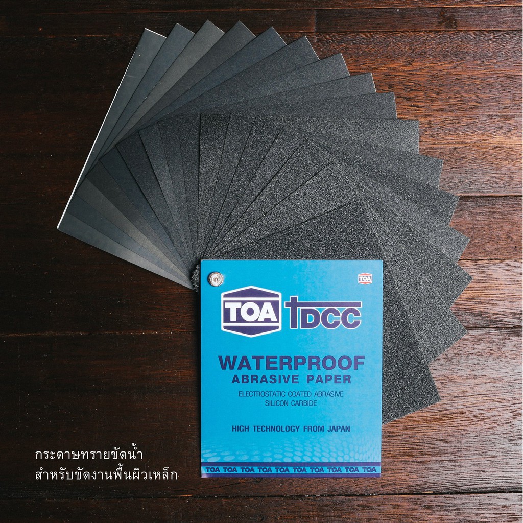 [PSKX149ลดสูงสุด 99 เก็บโค้ดส่งฟรีหน้าร้าน ] TOA กระดาษทรายขัดน้ำ กระดาษทรายขัดโลหะ กระดาษทราย ทีโอเอมีทุกขนาด #80 - #2