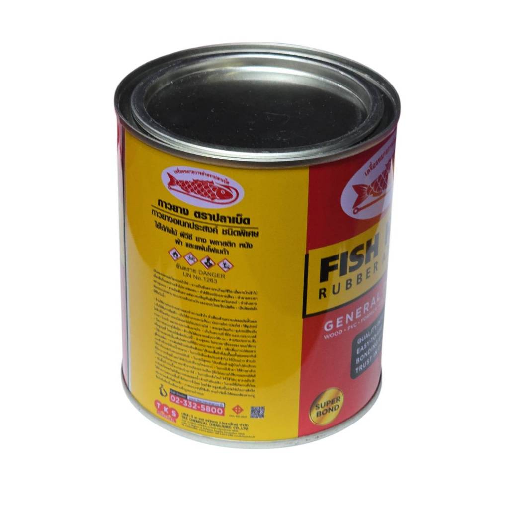 Fish hook กาวยาง ตราปลาเบ็ด เนื้อกาวเข้มข้น ขนาด 700 กรัม/กระป๋อง กาวยางมาตรฐาน มอก.