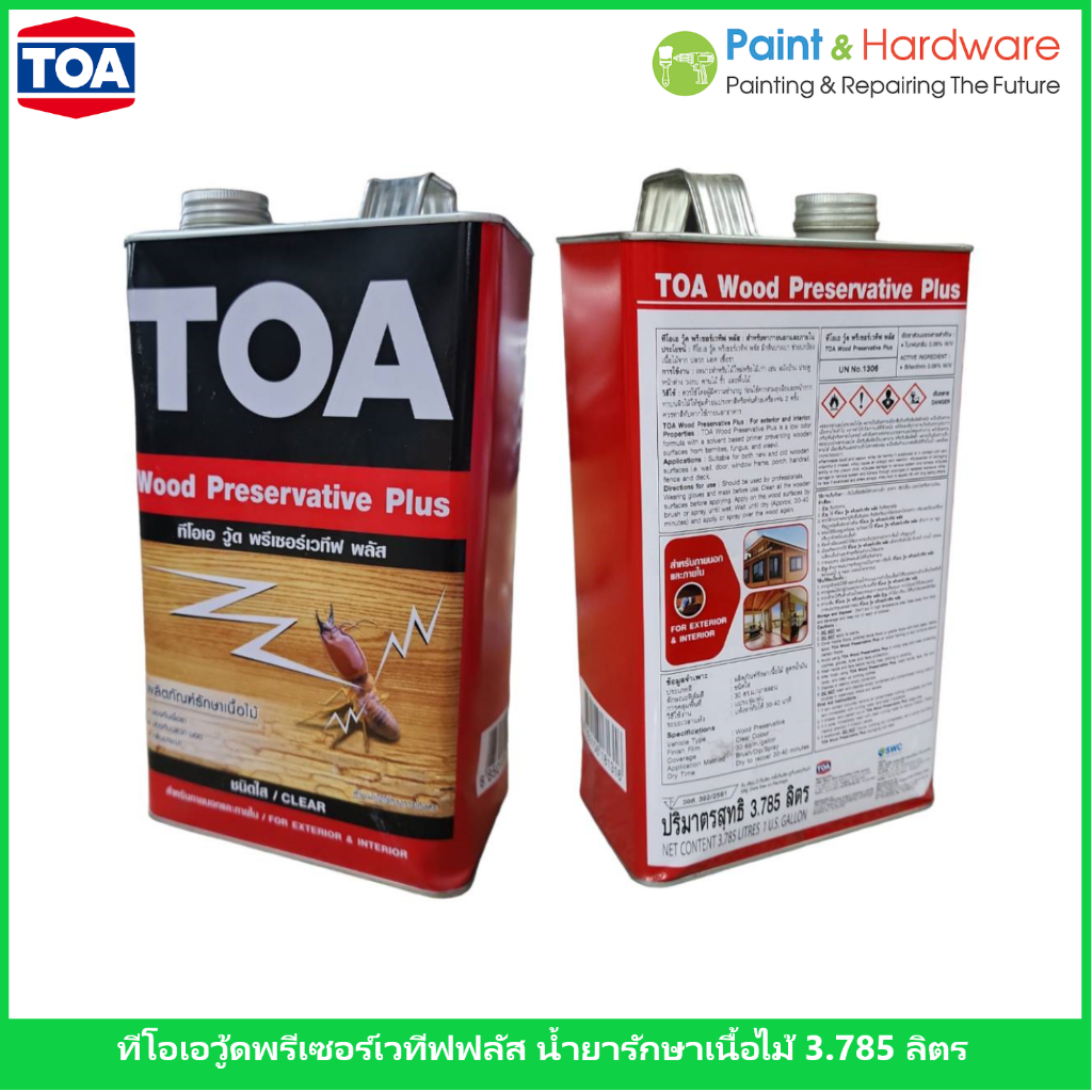TOA ทีโอเอ วู้ดพรีเซอร์เวทีฟ พลัส น้ำยารักษาเนื้อไม้ ขนาด 3.785 ลิตร กลิ่นบางเบา